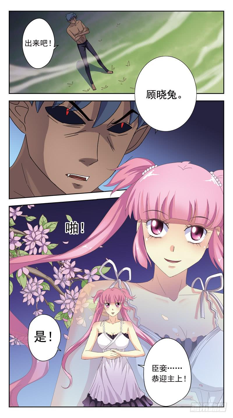 161话-桂花香-第163话