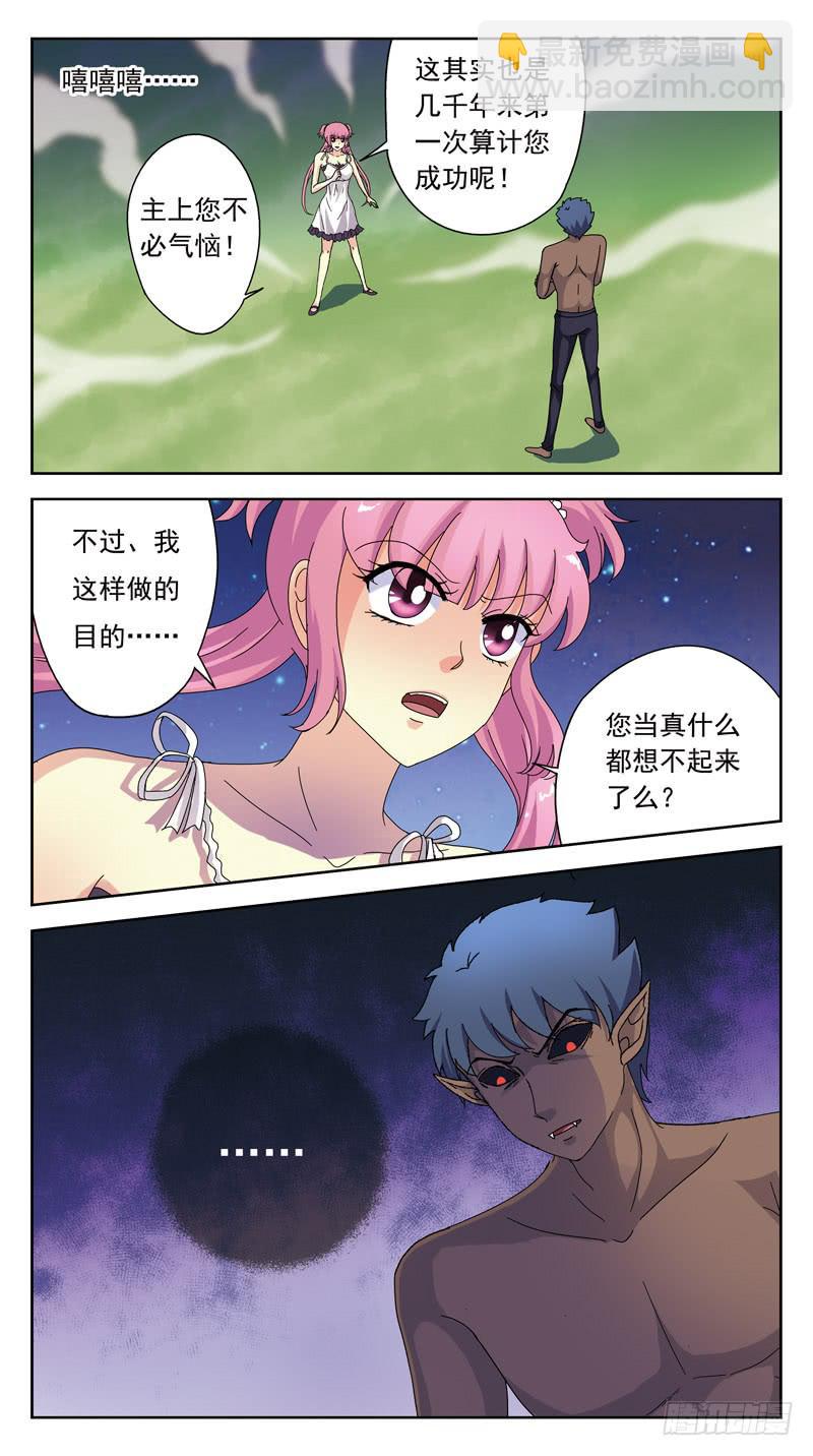 161话-桂花香-第163话