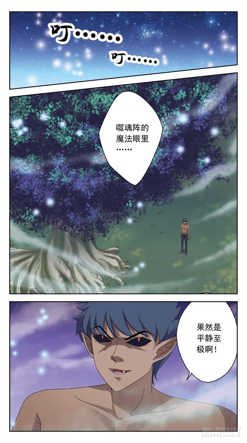 161话-桂花香-第163话