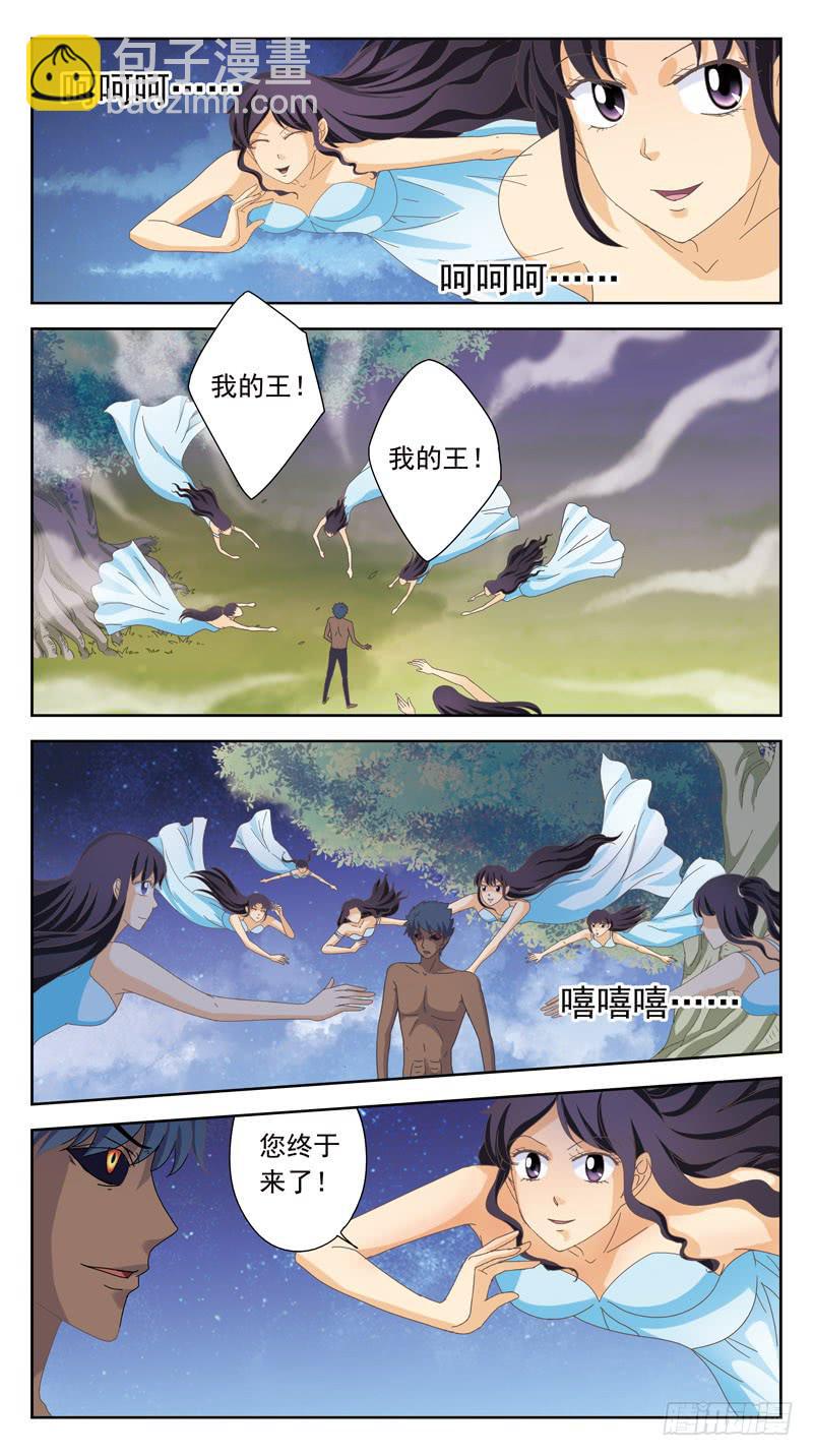 161话-桂花香-第163话