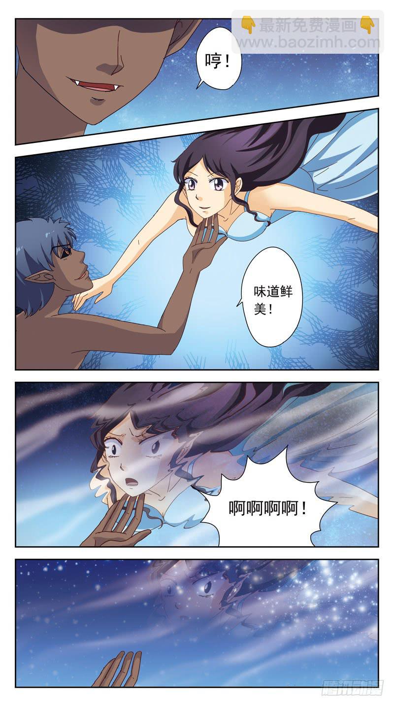 161话-桂花香-第163话