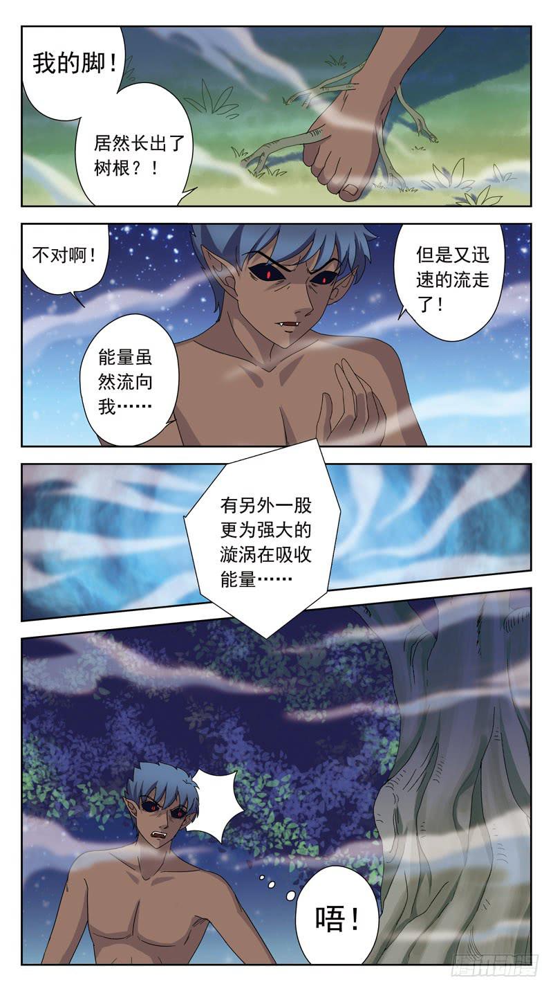161话-桂花香-第163话