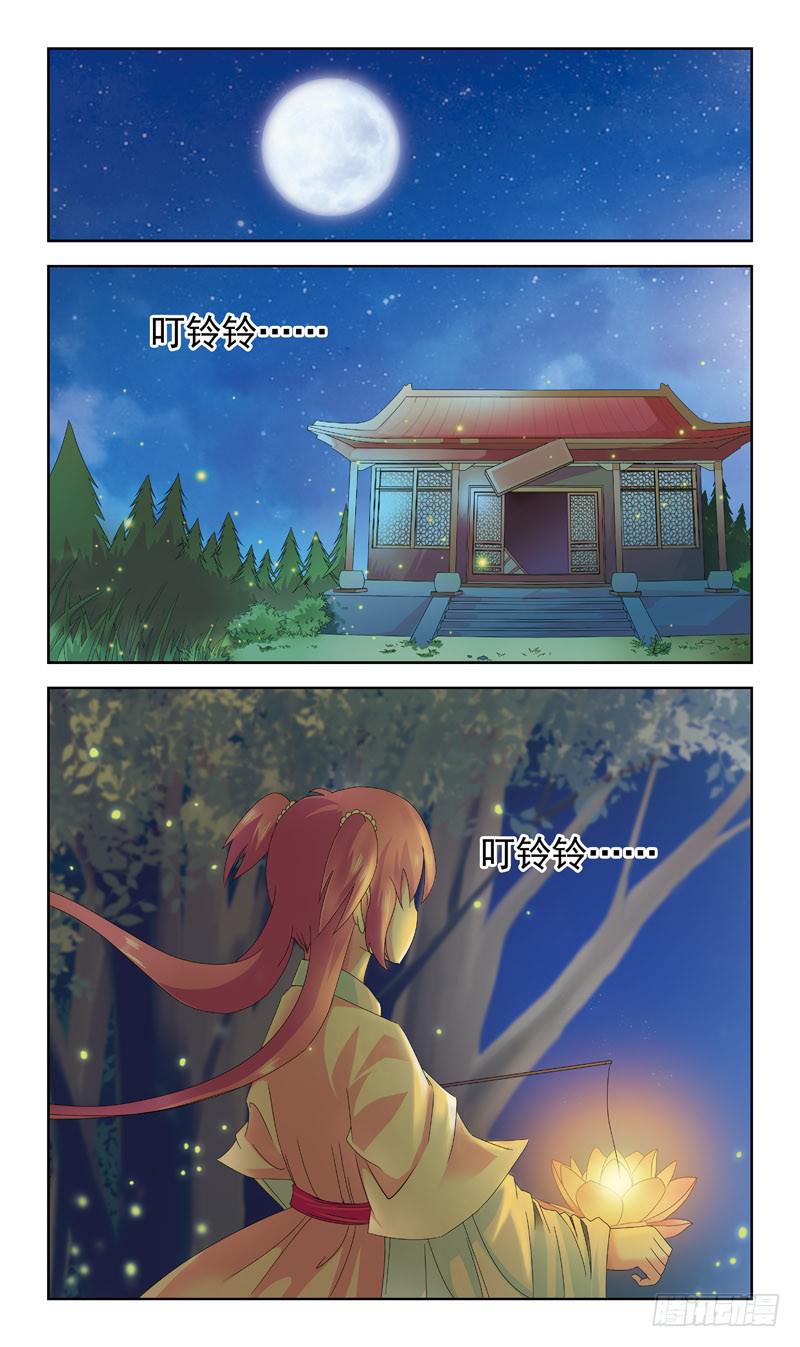 163话-番外:往事-第165话