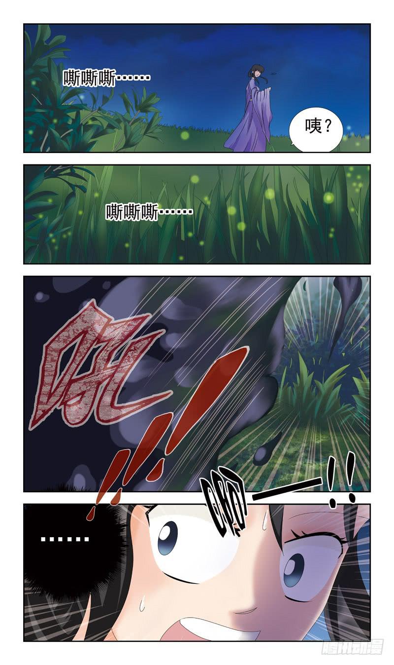 163话-番外:往事-第165话