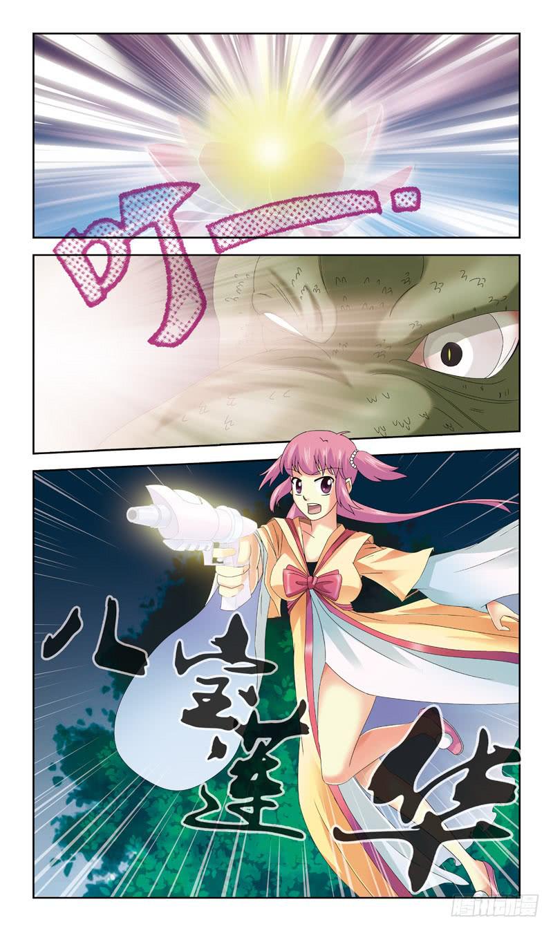 163话-番外:往事-第165话