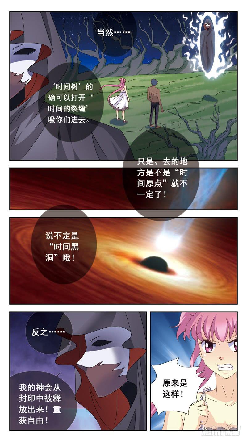 167话-计中计-第169话