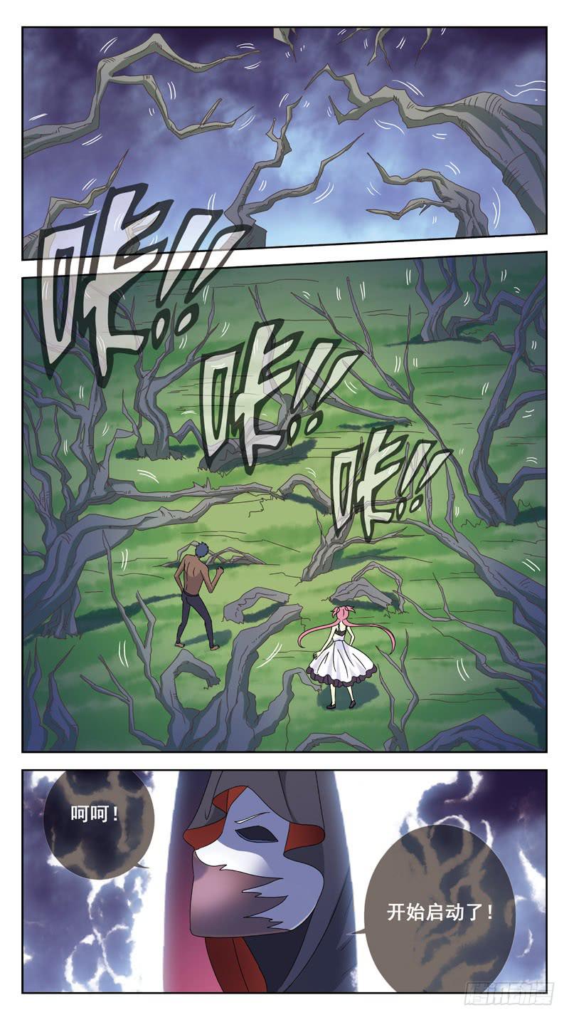 167话-计中计-第169话