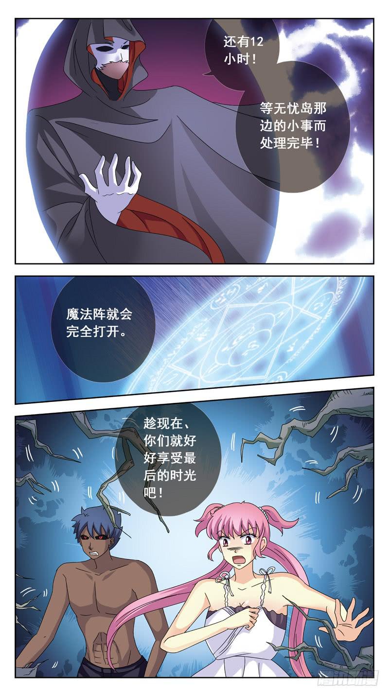 167话-计中计-第169话