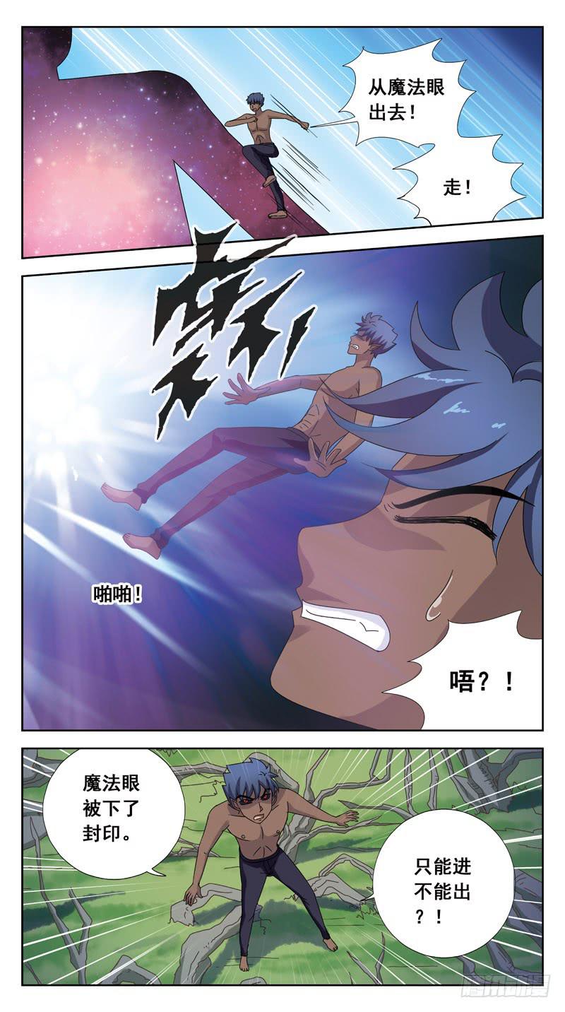 167话-计中计-第169话