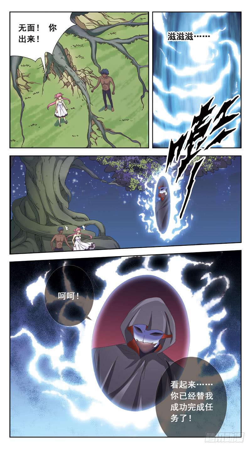 167话-计中计-第169话