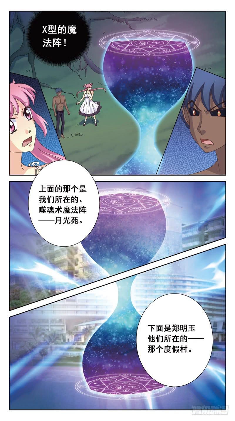 167话-计中计-第169话