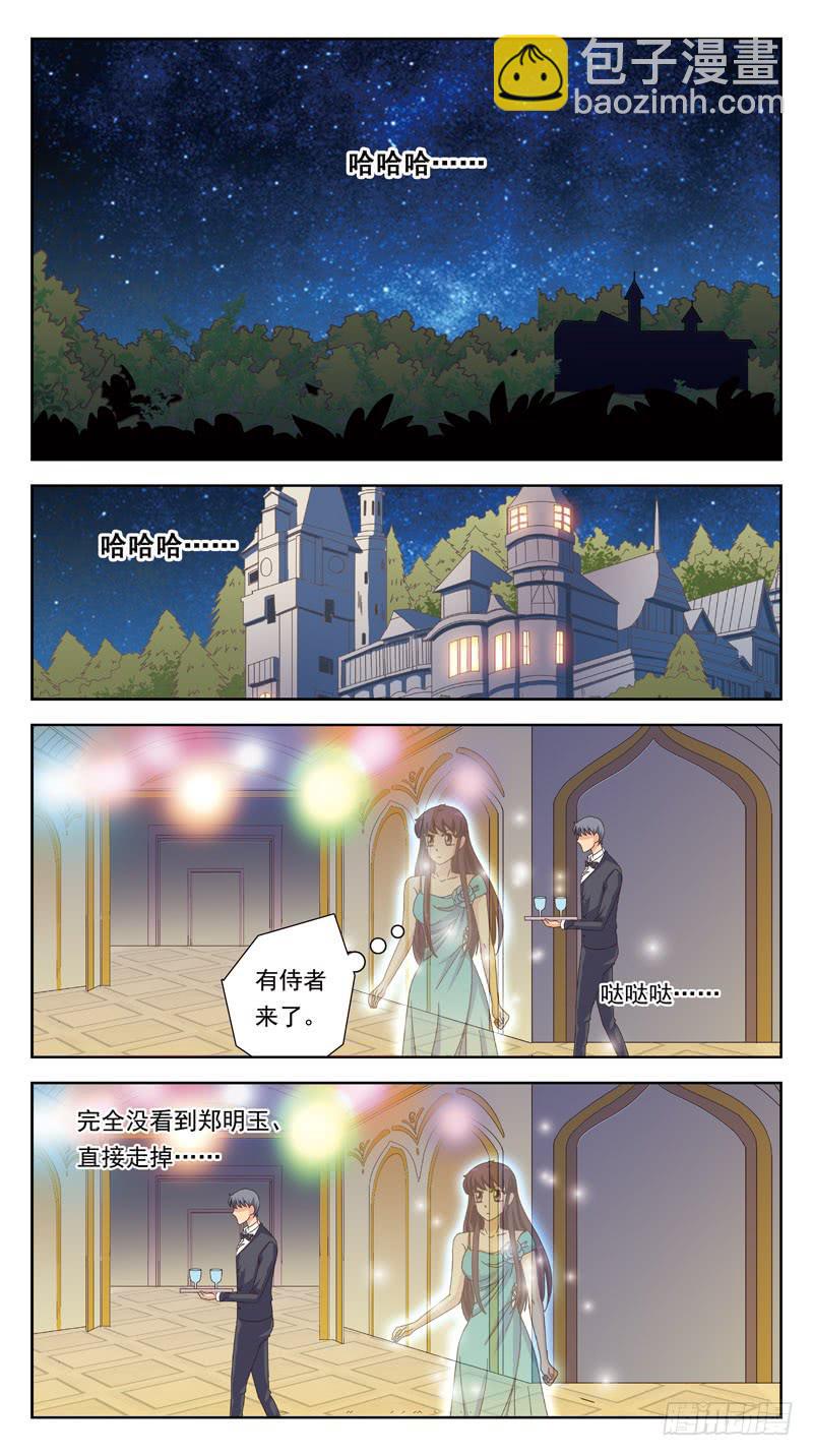169话-对峙-第171话