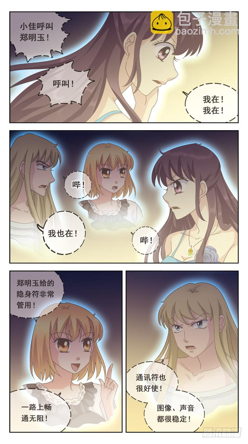 169话-对峙-第171话