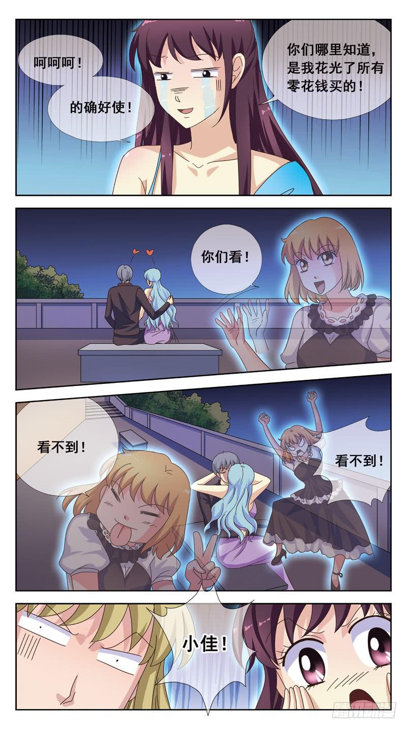 169话-对峙-第171话