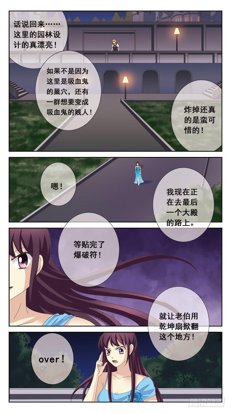 169话-对峙-第171话