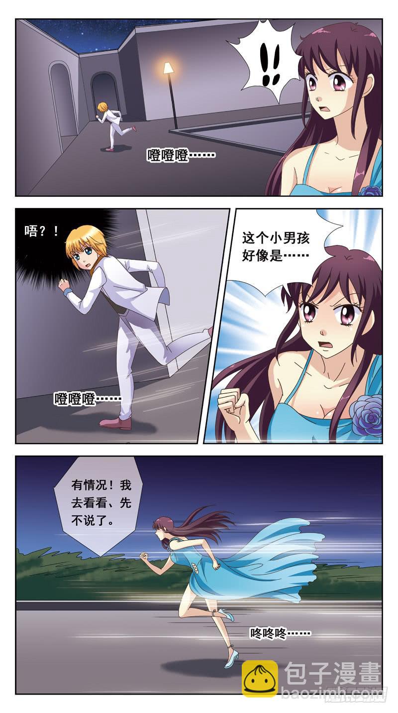 169话-对峙-第171话