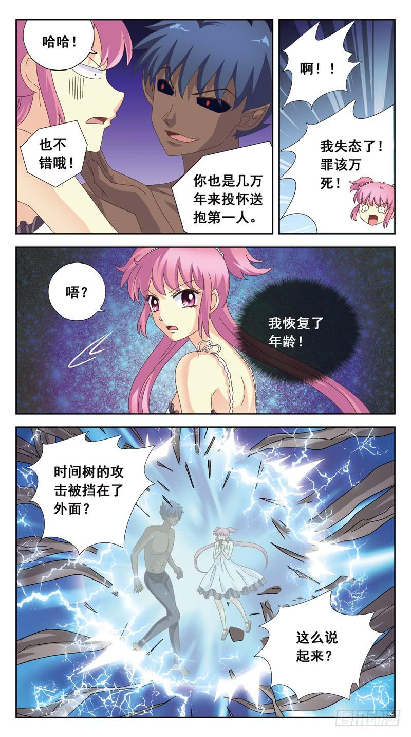 169话-对峙-第171话