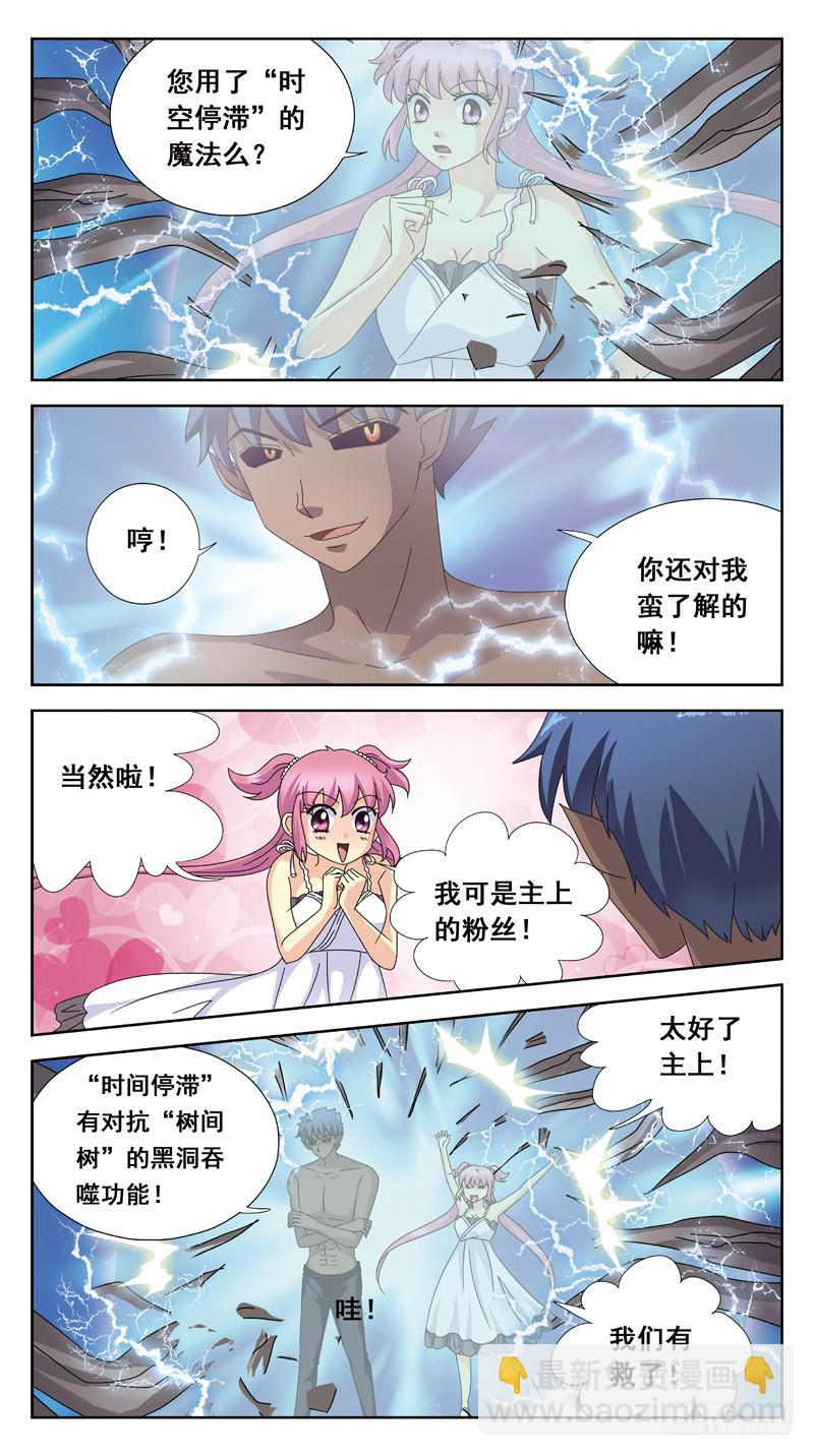 169话-对峙-第171话