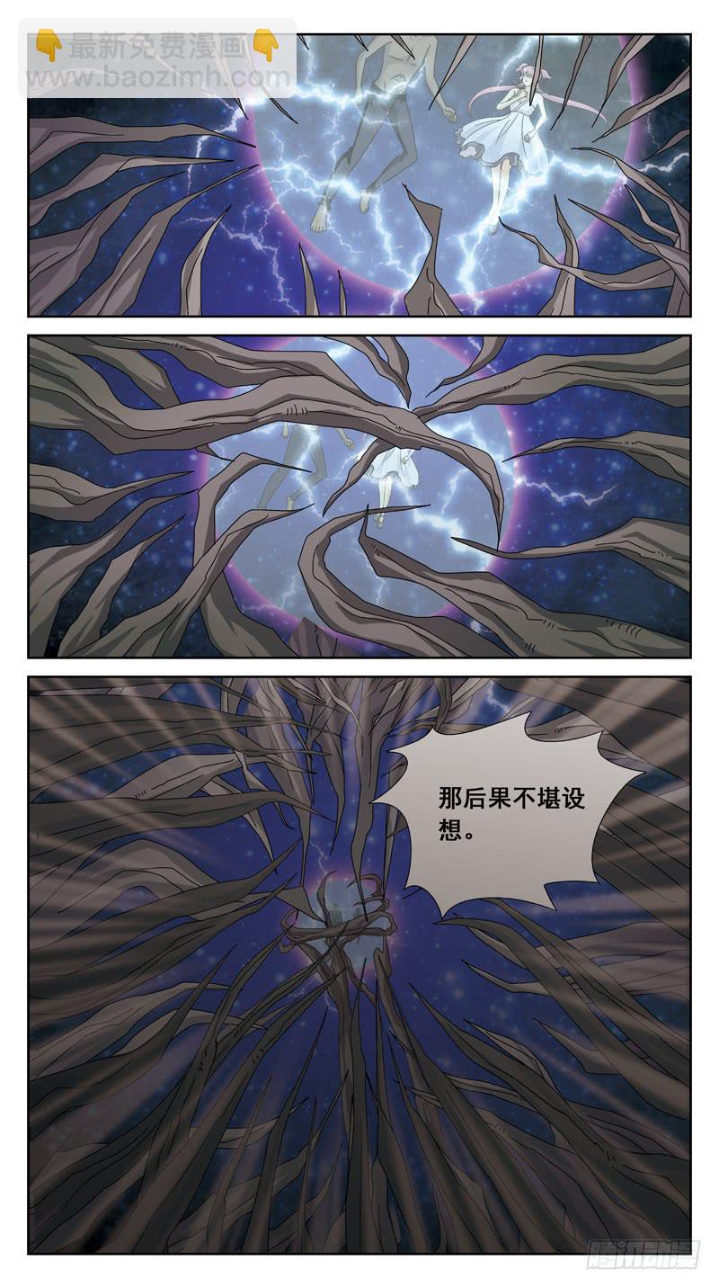 169话-对峙-第171话