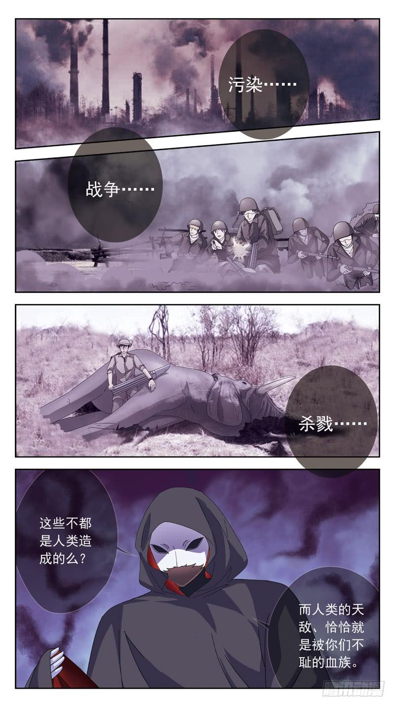 171话-不同角度-第173话