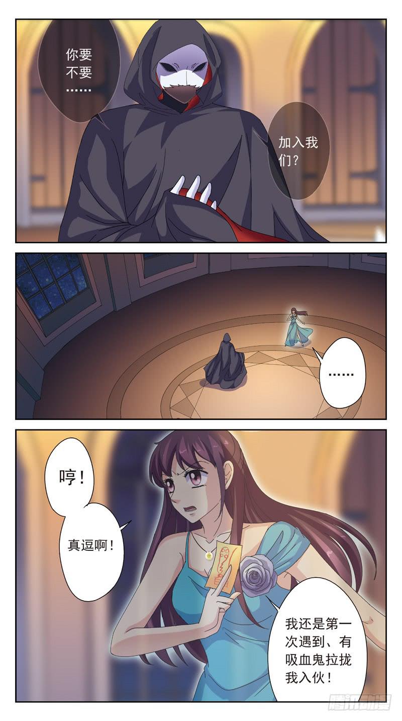 171话-不同角度-第173话