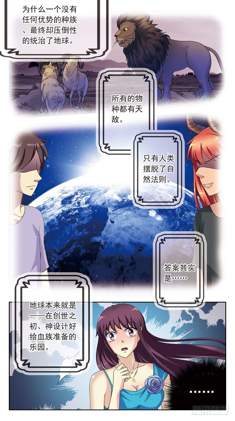 171话-不同角度-第173话
