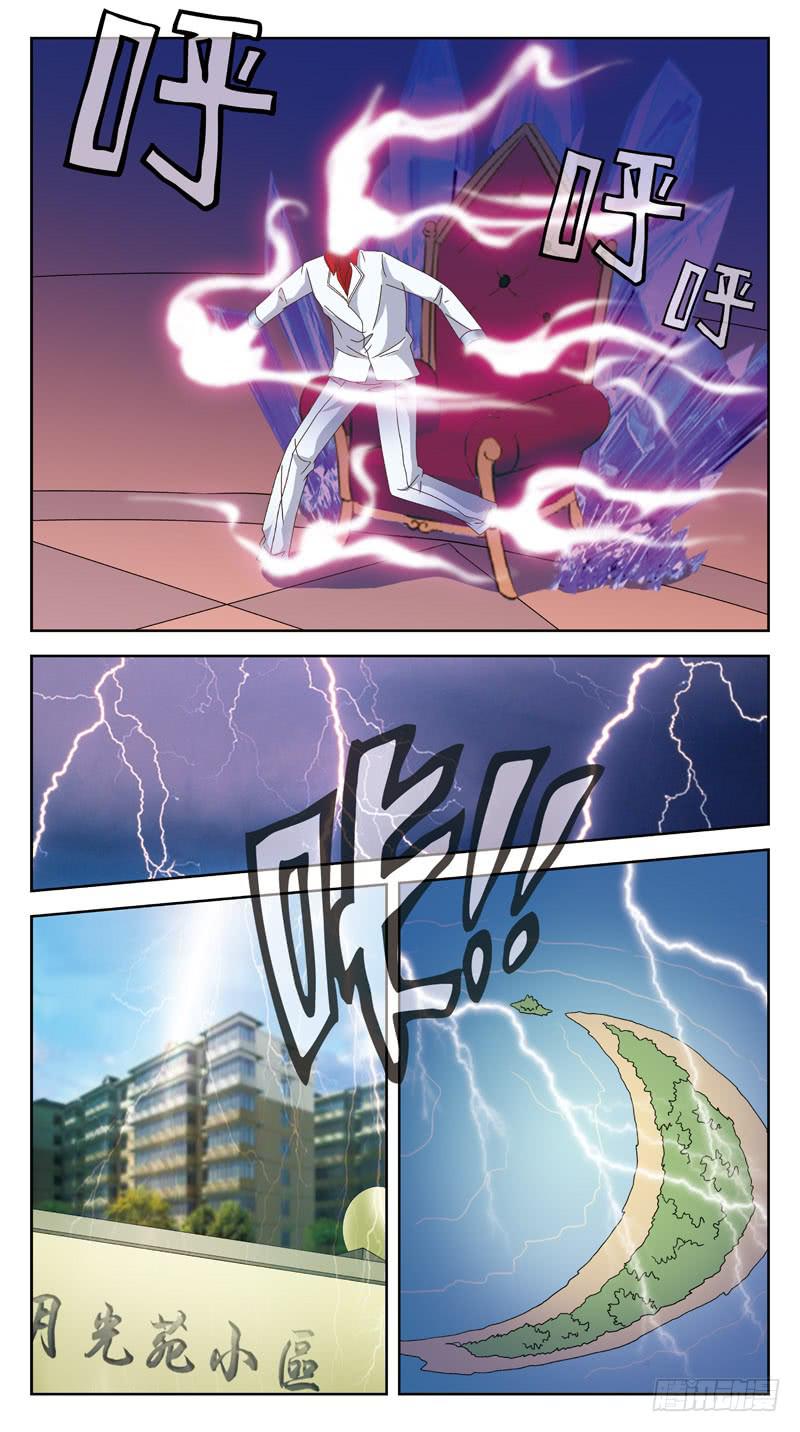 175话-纯武力-第177话