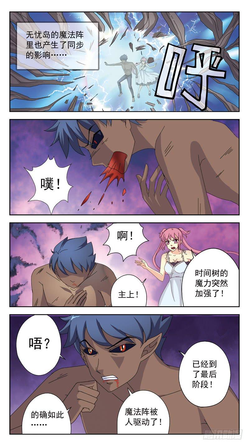 175话-纯武力-第177话