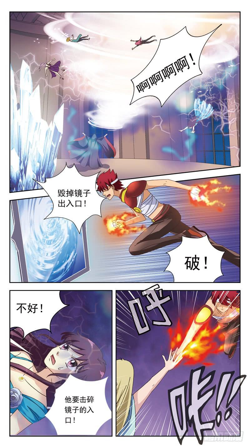 175话-纯武力-第177话