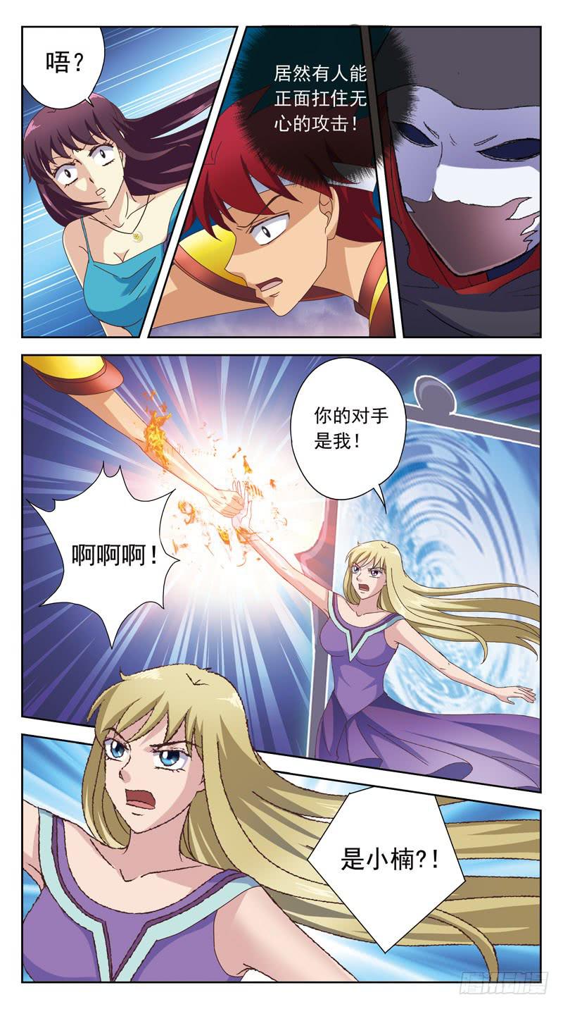 175话-纯武力-第177话