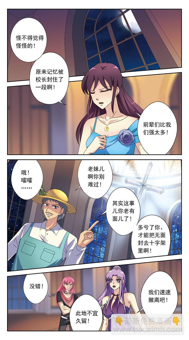 175话-纯武力-第177话