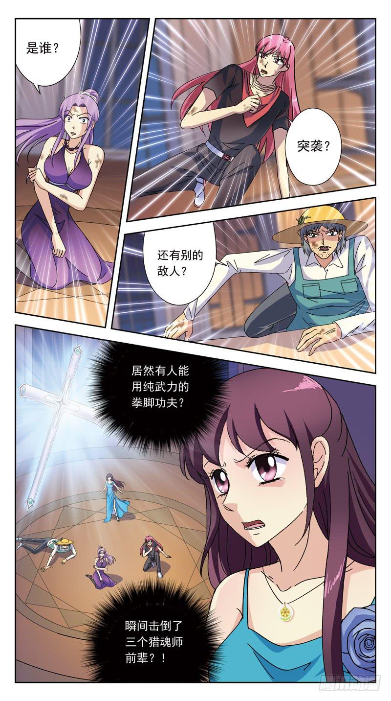 175话-纯武力-第177话