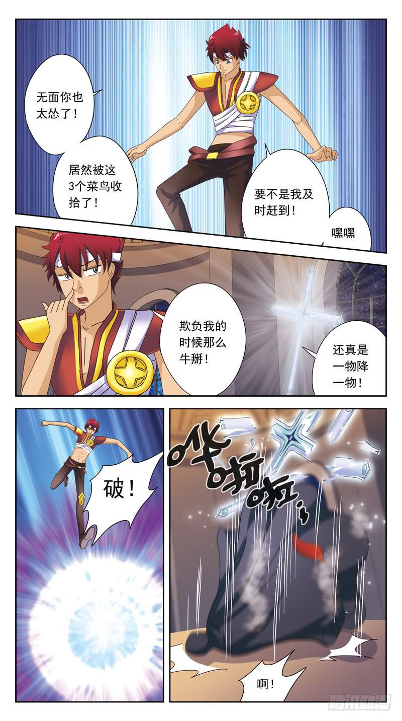 175话-纯武力-第177话