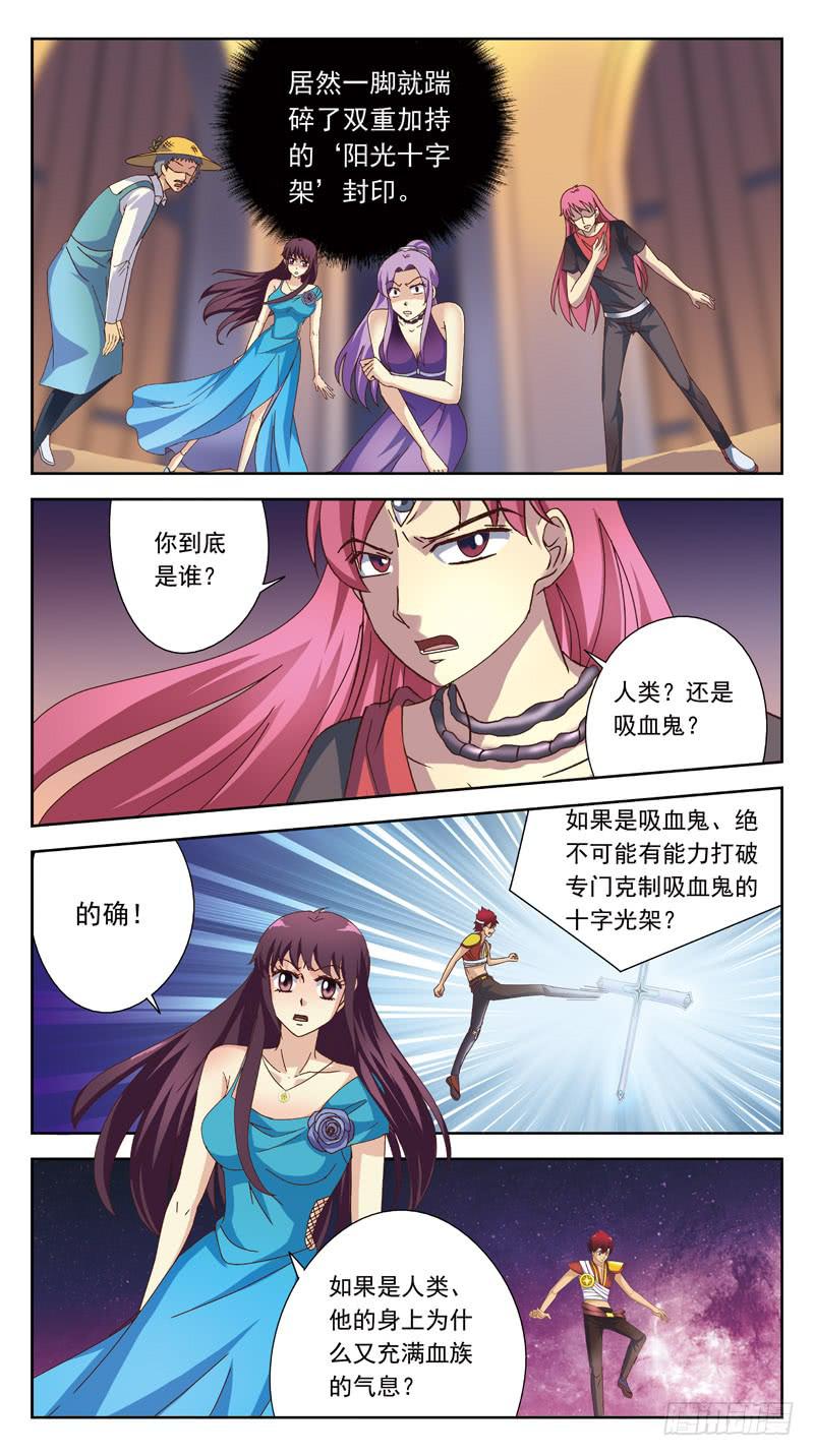 175话-纯武力-第177话