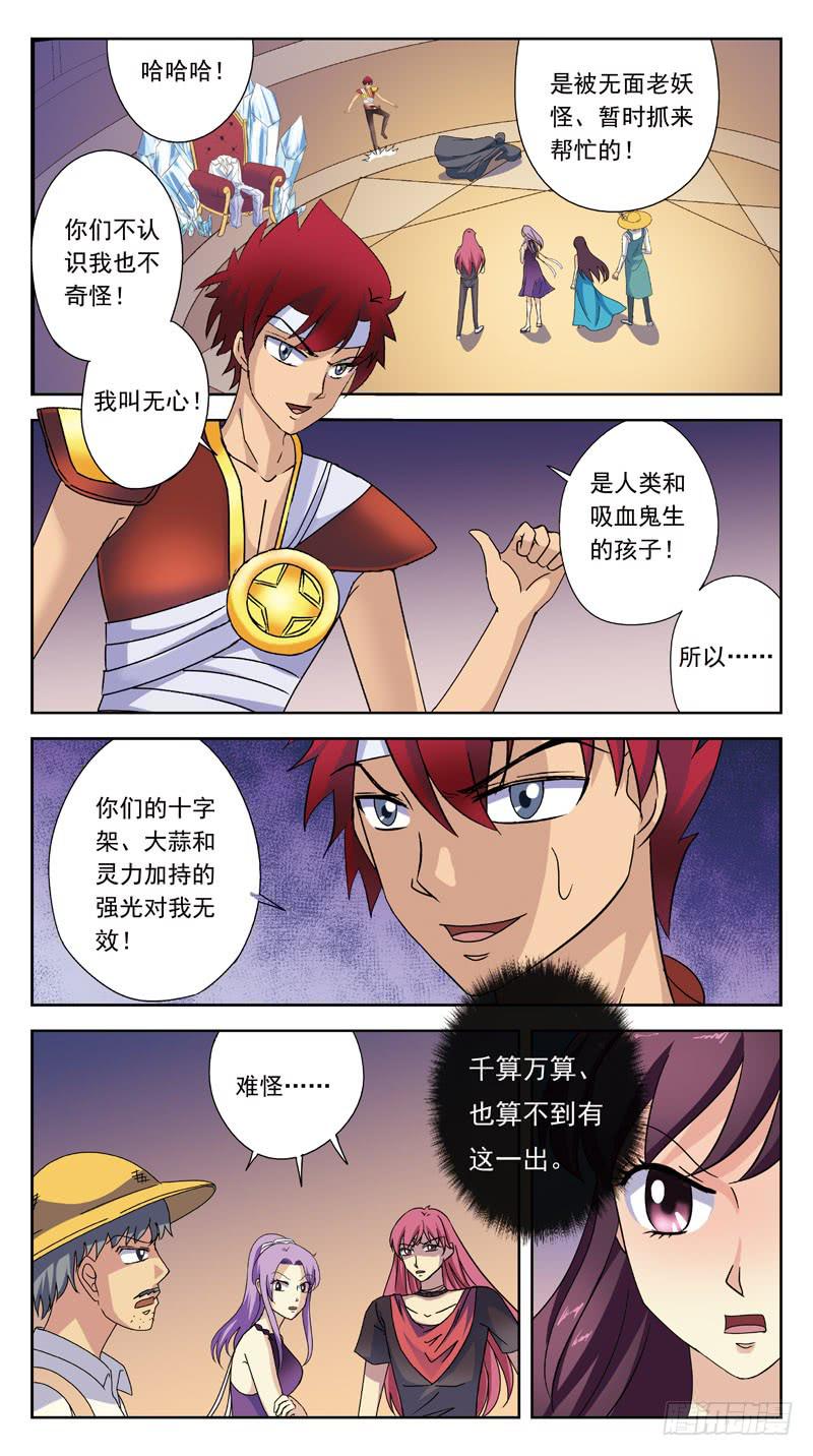 175话-纯武力-第177话