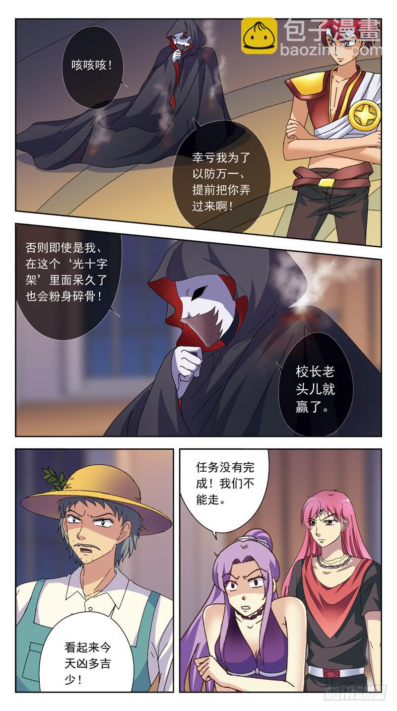 175话-纯武力-第177话