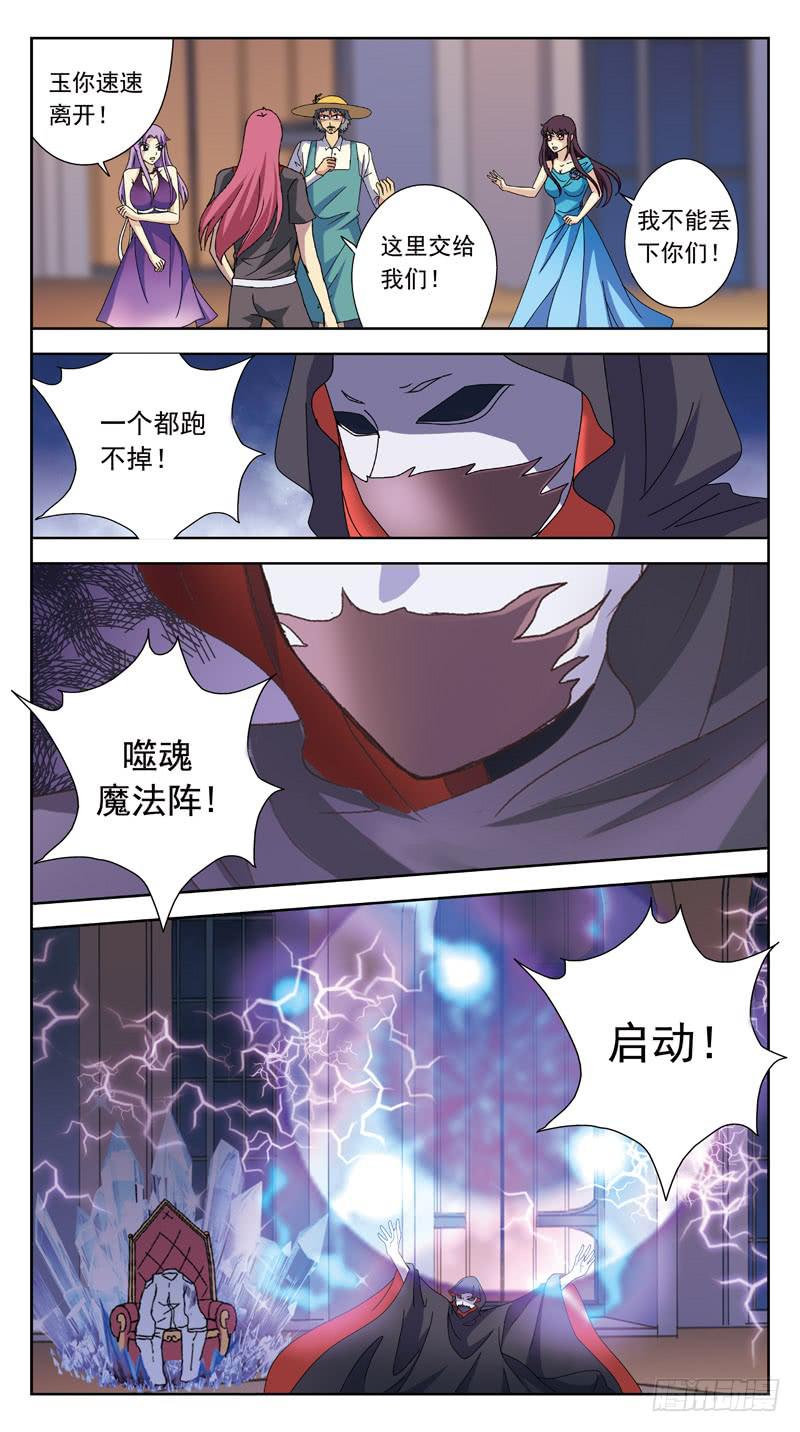 175话-纯武力-第177话
