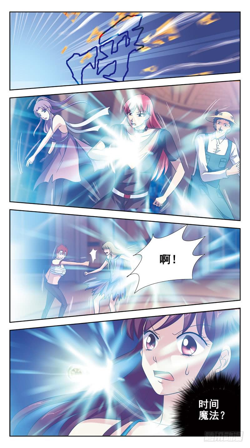 177话-消耗战-第179话