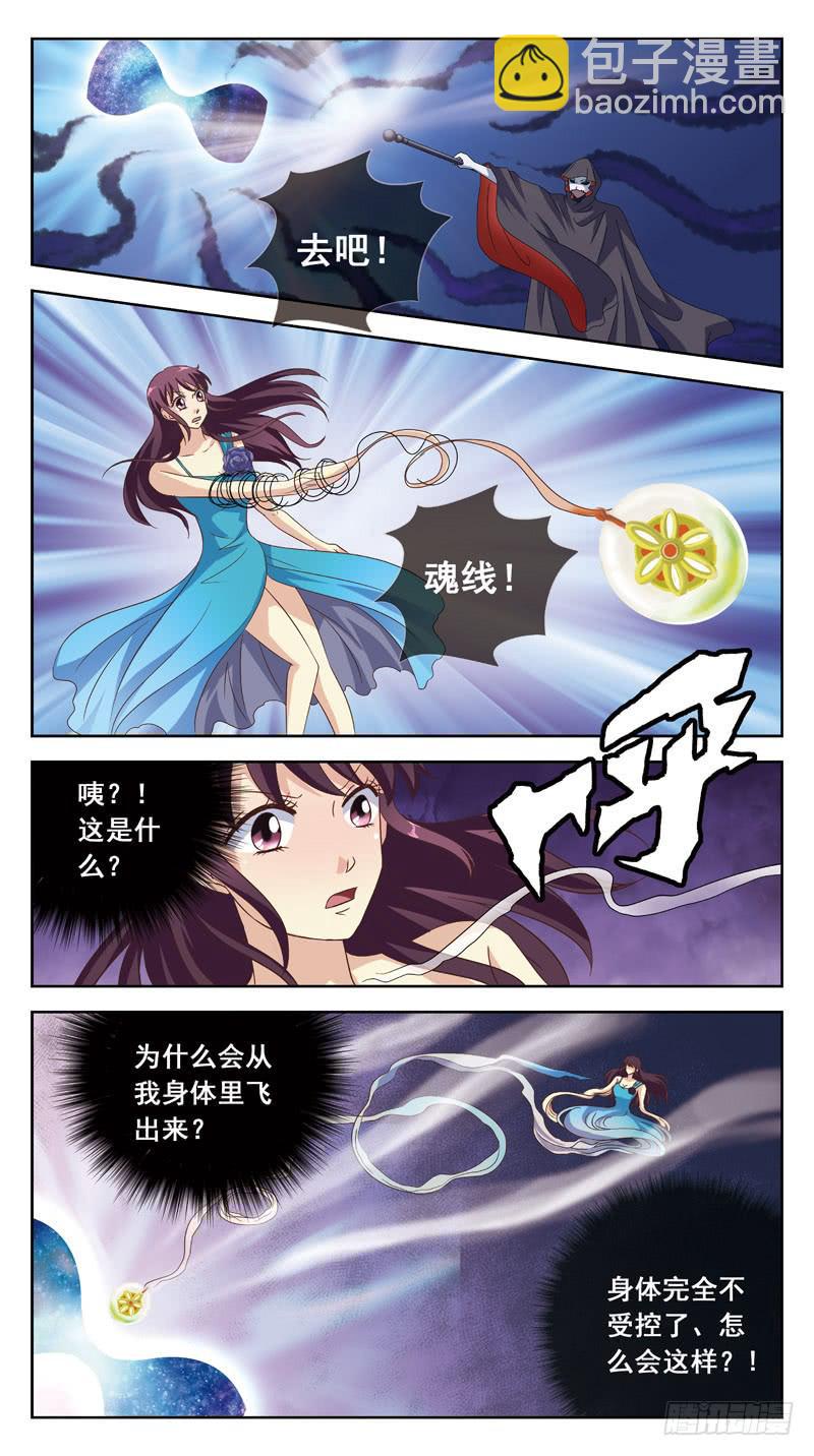 177话-消耗战-第179话
