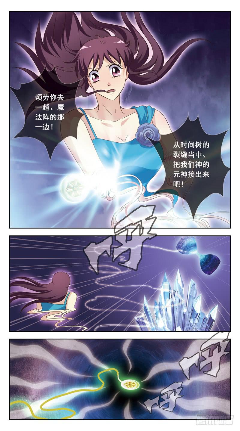 177话-消耗战-第179话