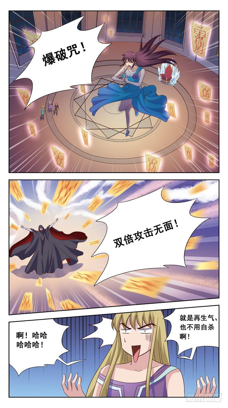177话-消耗战-第179话