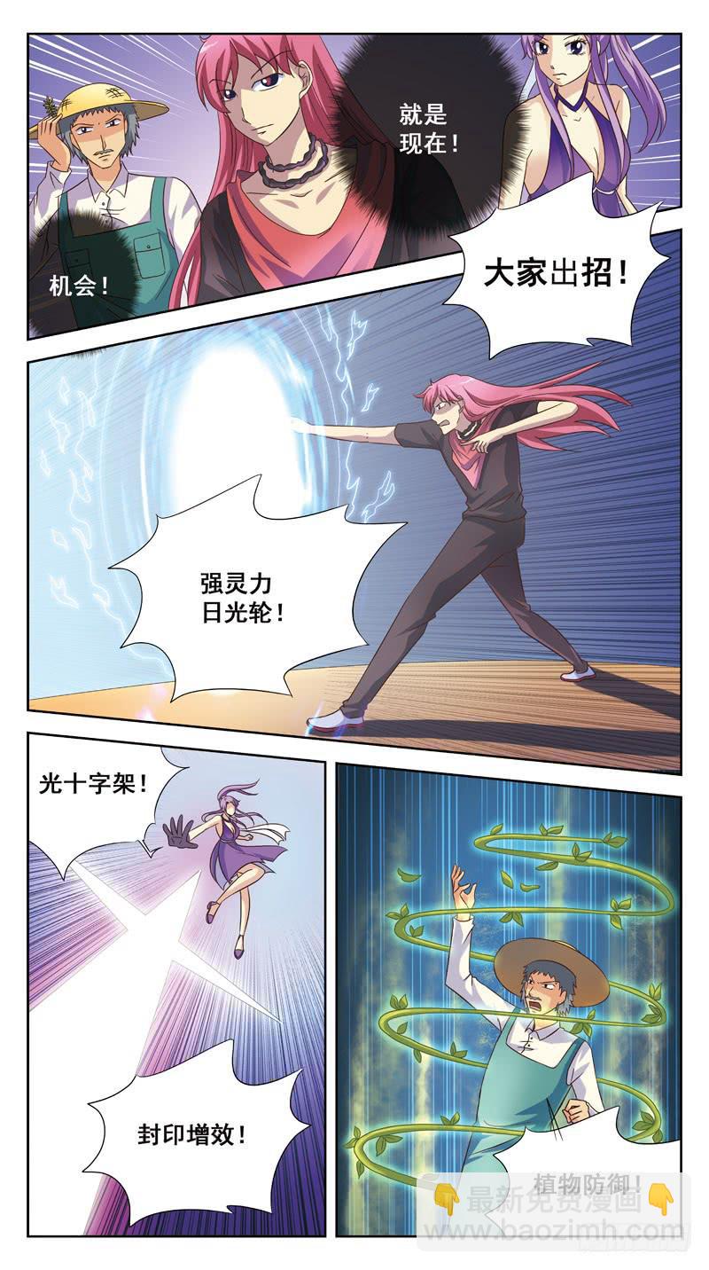 177话-消耗战-第179话