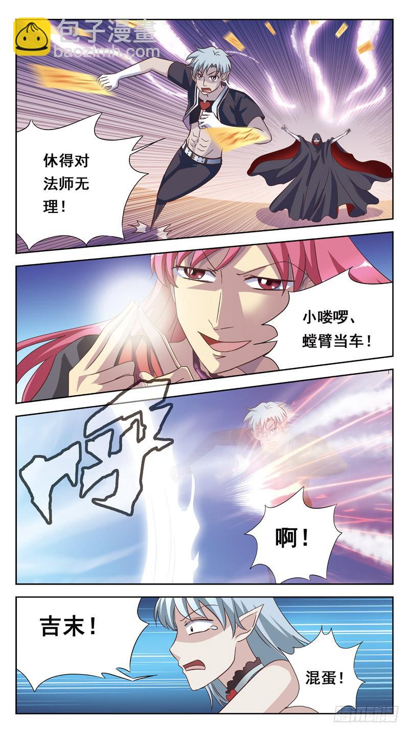 177话-消耗战-第179话
