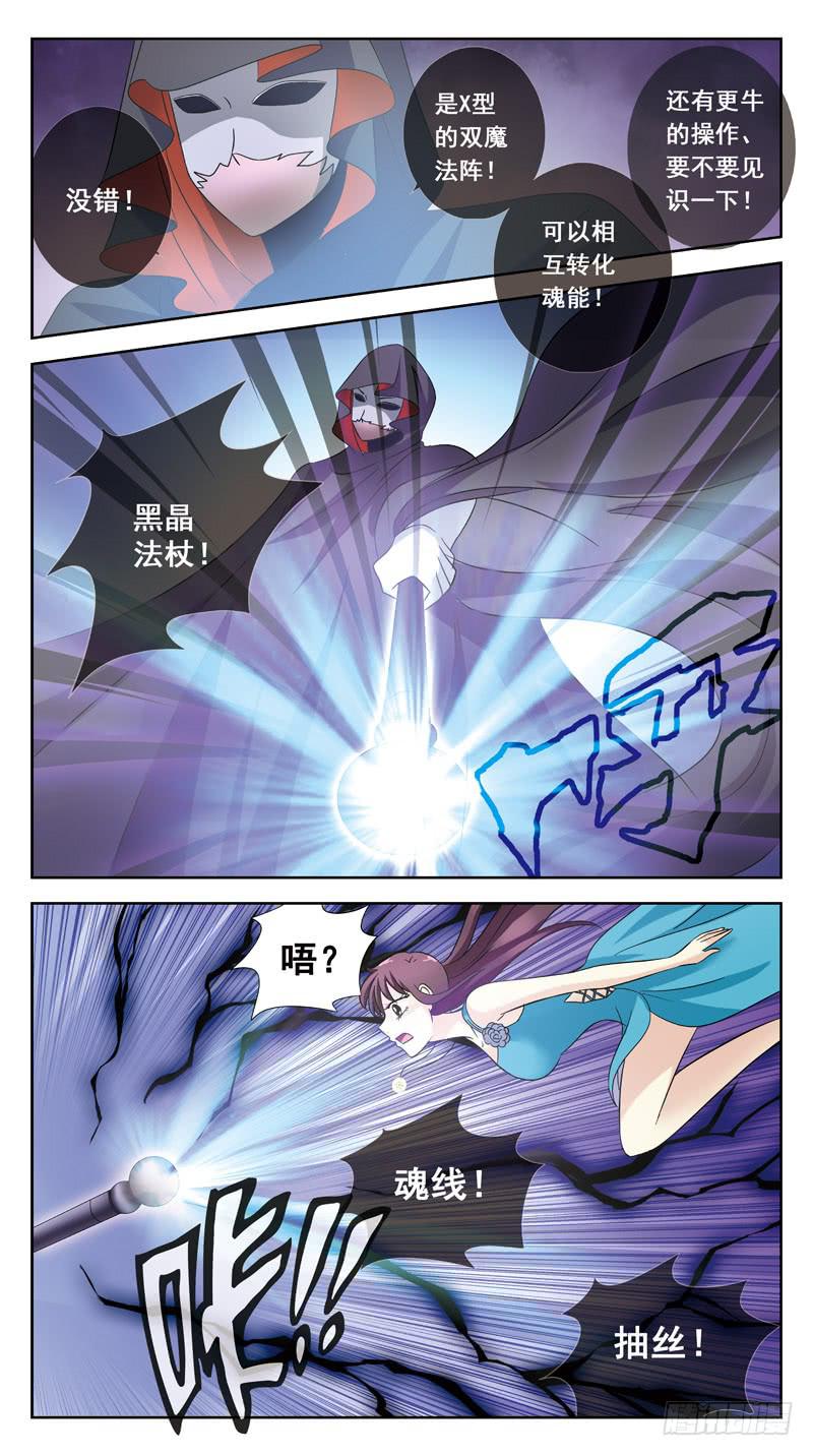 177话-消耗战-第179话