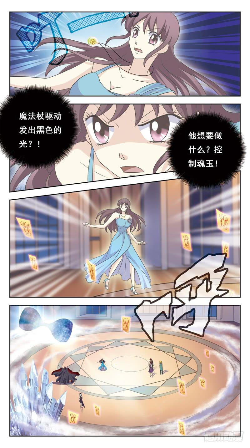 177话-消耗战-第179话