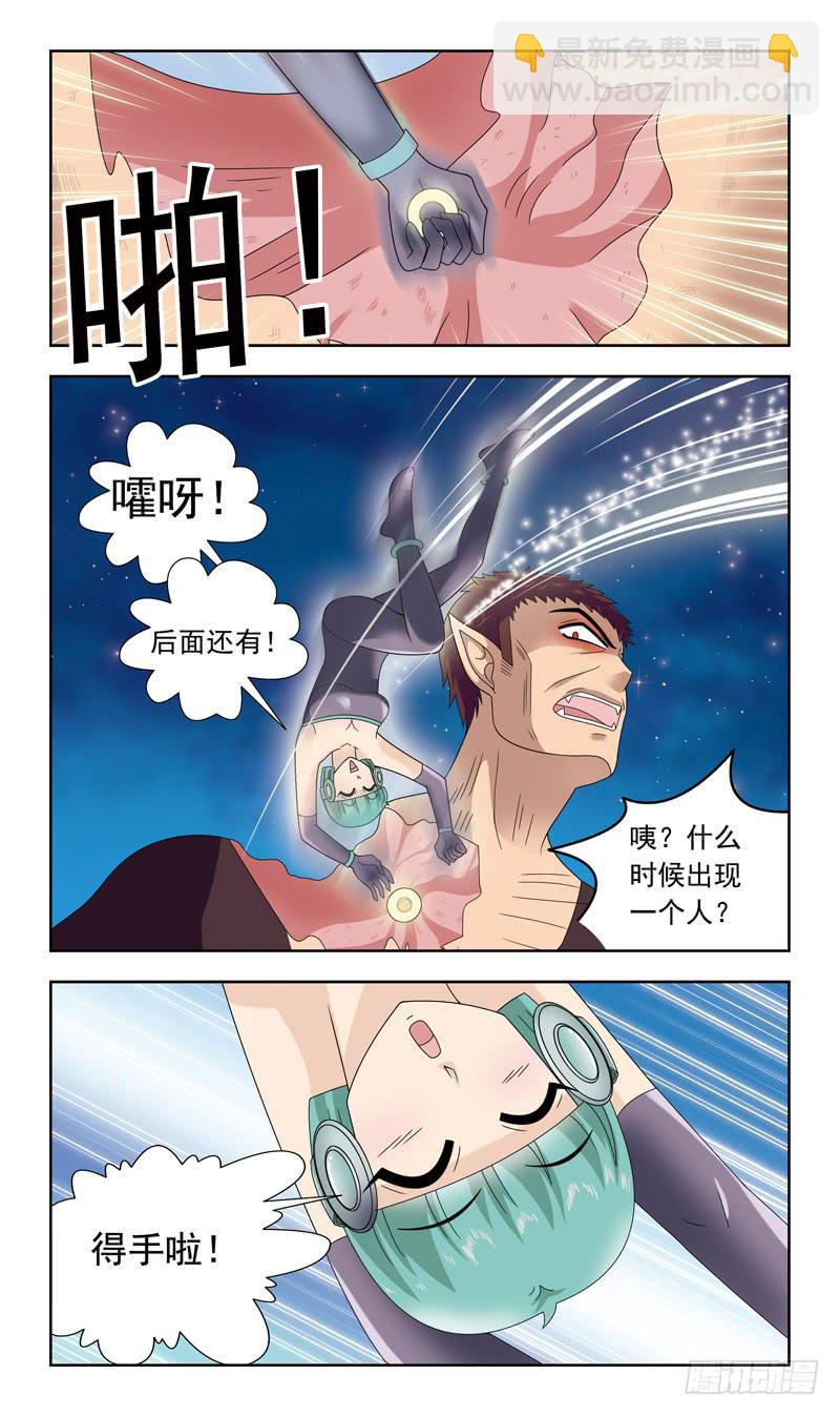 19话-合作-第19话