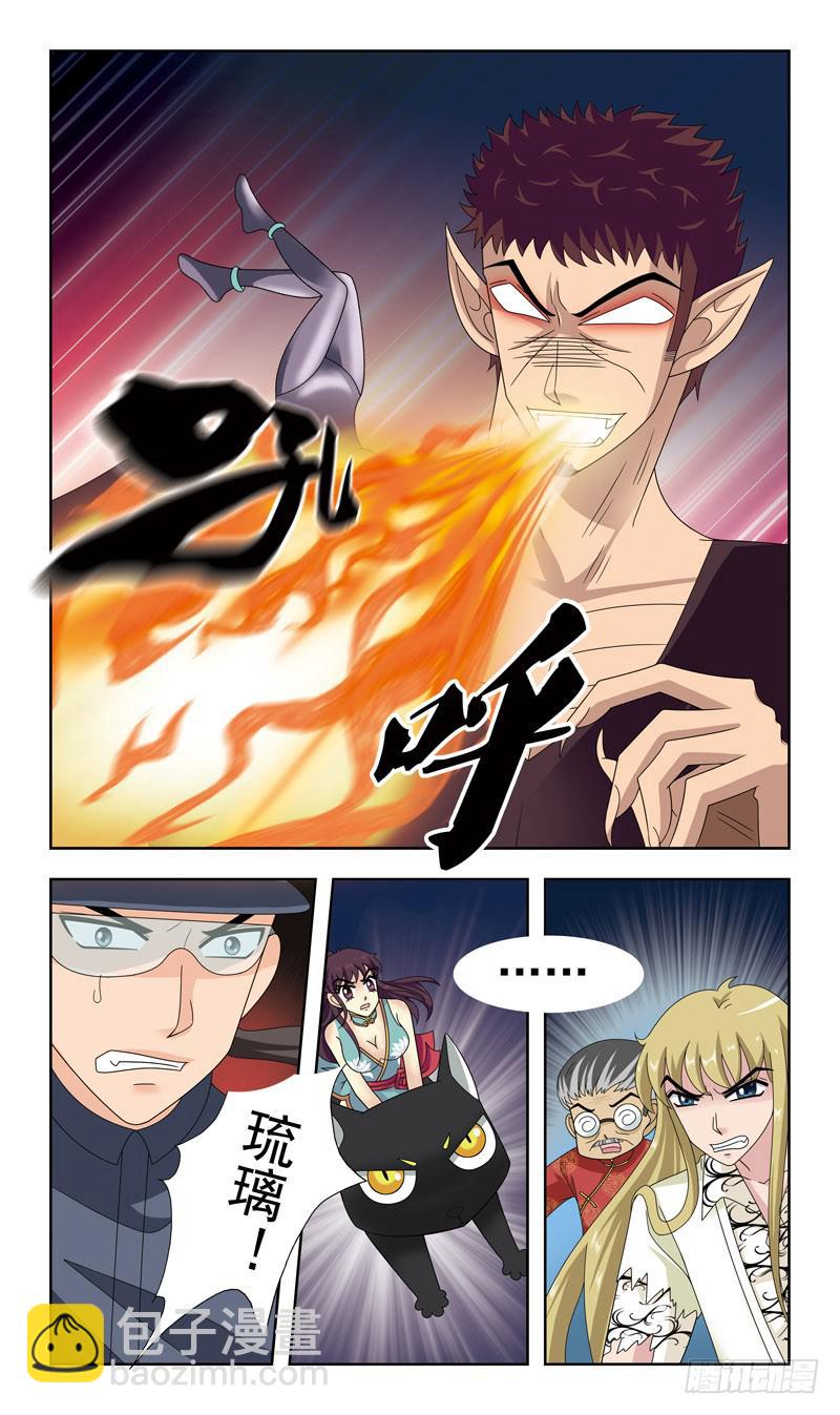 19话-合作-第19话