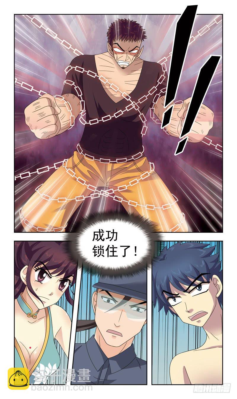 19话-合作-第19话