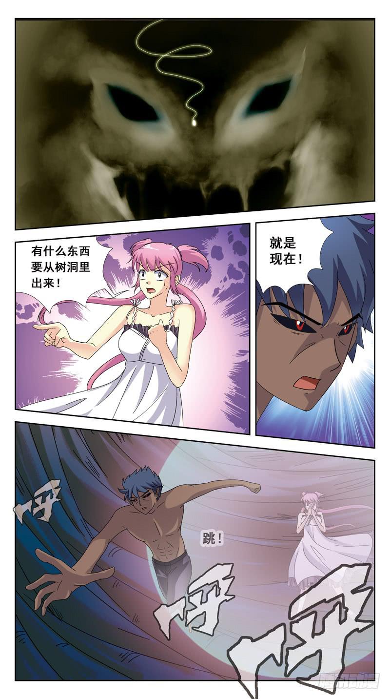 179话-魂线-第181话