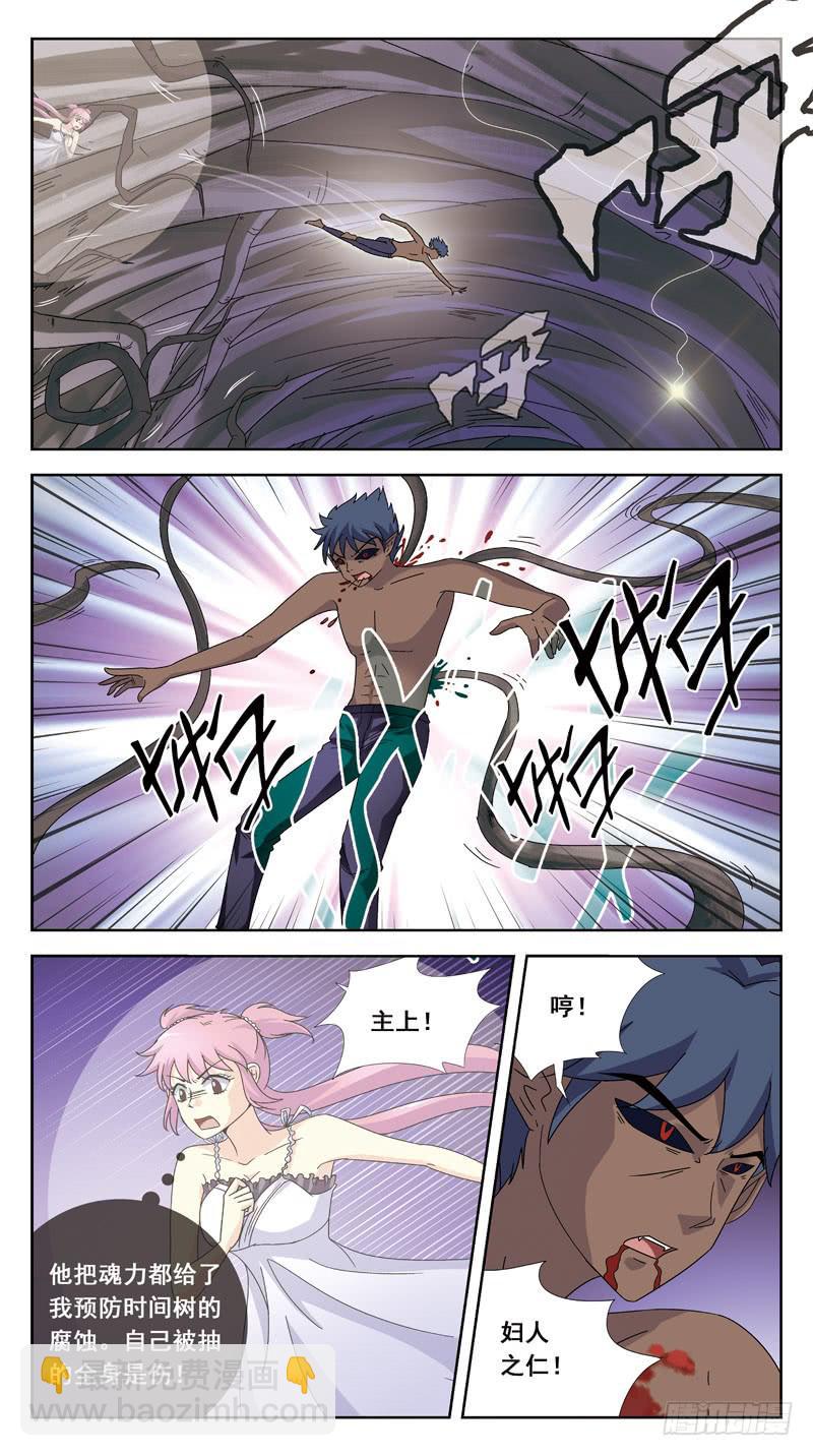 179话-魂线-第181话